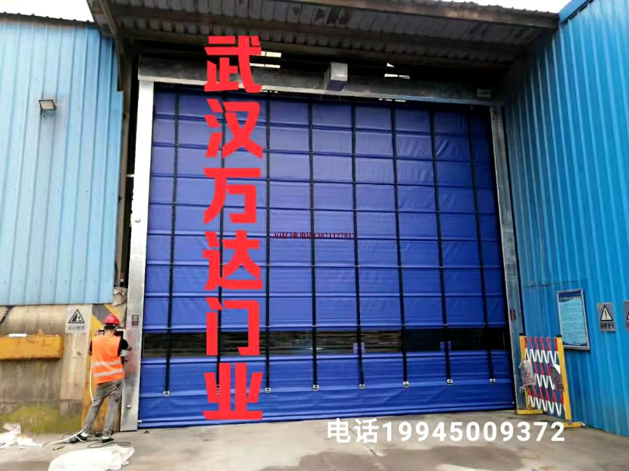 北海快速卷帘门