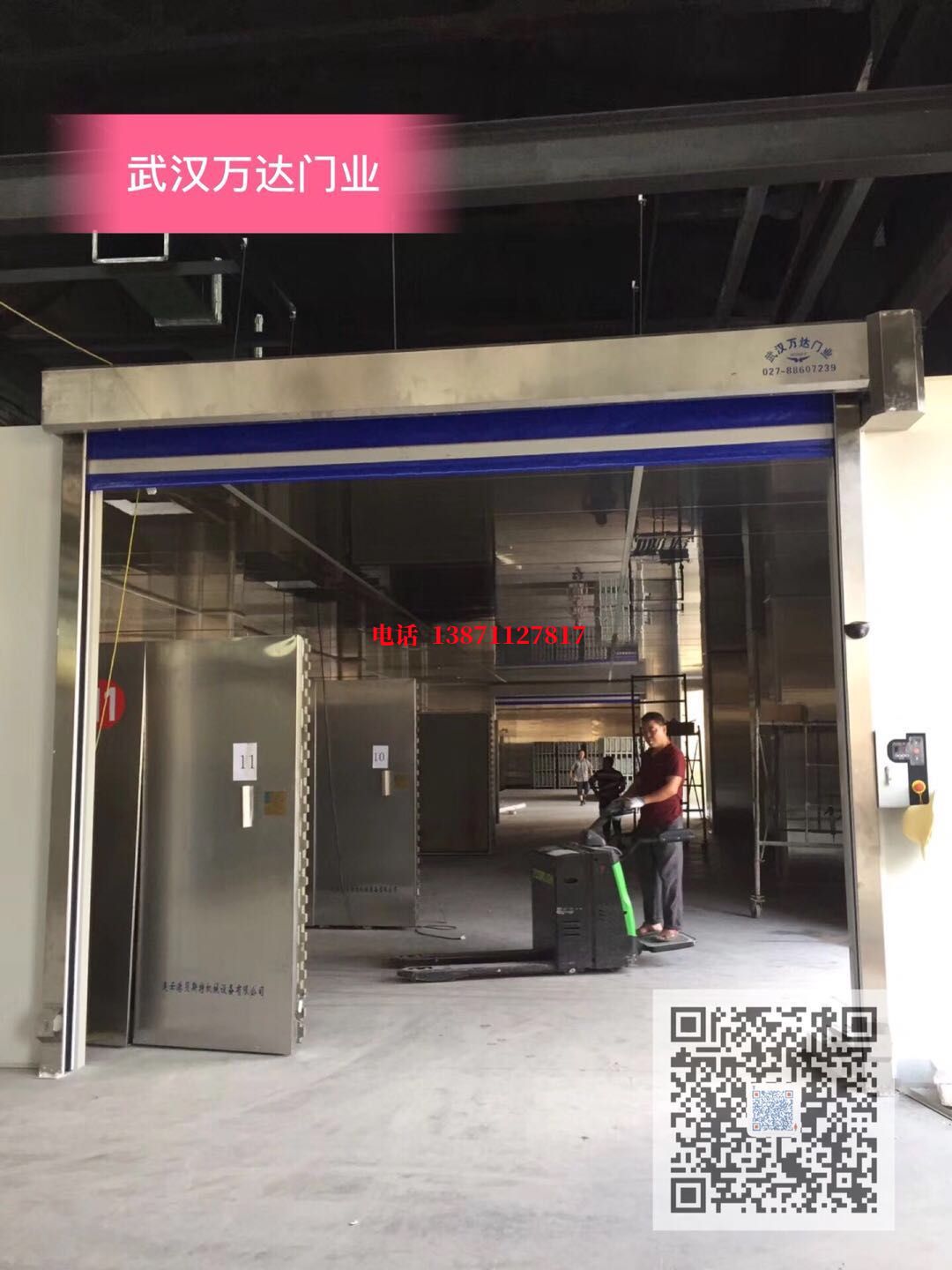 北海快速堆积门【环保、除尘】