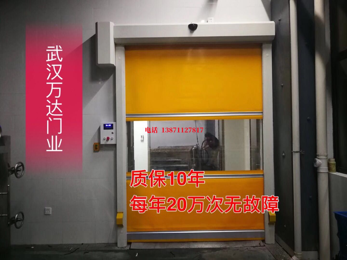 北海洗车房快速卷帘门